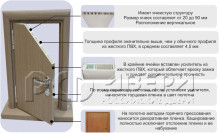Дверь маятниковая Aquadoor композитная с отбойной пластиной ПГ (Белая)