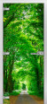 Forest-05 (Фотопечать) Мини фото #0
