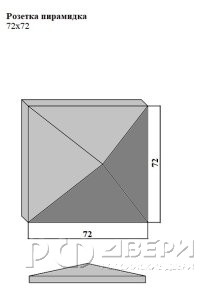 Розетка пирамидка 72x72