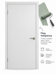 Скрытая дверь Invisible Reverse кромка AL-Хром (Под покраску)