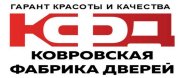 Ковровские
