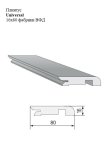 Плинтус Universal 16x80