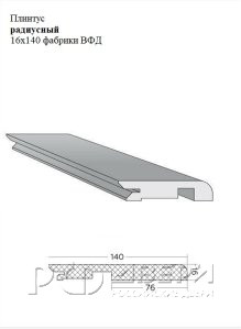 Плинтус радиусный 16x140 фабрики ВФД