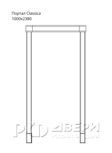 Портал Classica 2380x1000x75 фабрики Creda