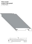 Плинтус фигурный 2750x70x16