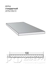 Добор стандартный 2070x100x10
