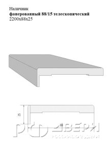 Наличник фанерованный 88/15 телескопический 2200x88x25