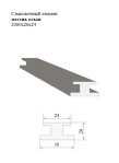 Стыковочный элемент массив ольхи 24x26x2080