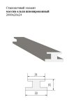 Стыковочный элемент массив ольхи шпонированный 24x26x2080