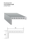 Наличник L32 телескопический 2100x70x32