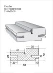Телескопическая 2100х80х38