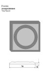Розетка декоративная 70x70x10