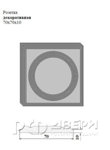 Розетка декоративная 70x70x10