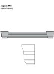 Карниз №8 (600 - 900)