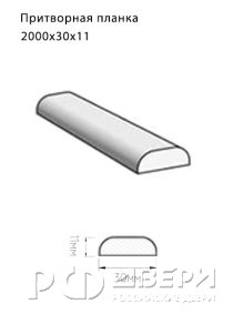 Притворная планка 2000*30*11