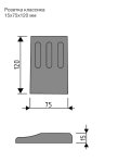 Розетка классика 120x75x15