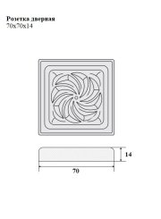 Розетка дверная 70x70x14