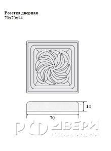 Розетка дверная 70x70x14