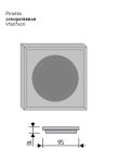 Розетка декоративная 95x95x10