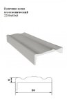 Наличник волна телескопический 2200x80x8