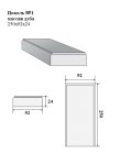 Цоколь №2 массив дуба 250x92х24