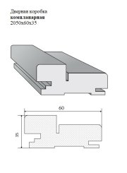 Дверная коробка компланарная 2050x60x35