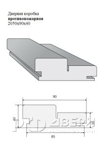 Дверная коробка противопожарная 2050x90x40