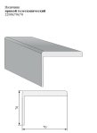 Прямой телескопический 2200x70x70