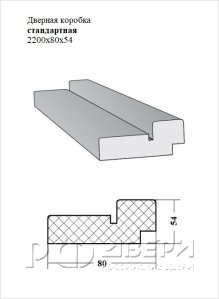 Дверная коробка стандартная 2200x80x54