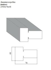 Дверная коробка импост 2500x78x48