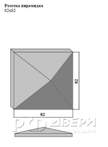 Розетка пирамидка 82x82