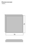 Плоская 72x72