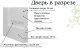 4.1.2PD ПО (Эмаль кремовая/Стекло матовое) Мини фото #2