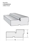 Коробка стандартная 2080х75х40