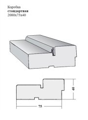 Коробка стандартная 2080х75х40