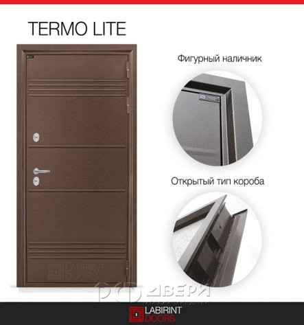 Входная металлическая дверь Термо Лайт 28 (Медный антик/Грунт под покраску)
