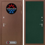 Входная металлическая дверь Термомагнит 07 (Медный антик/Зеленый)
