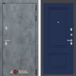 Бетон 26 (Альберо грей/Синий)