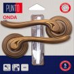 Onda/HD TLM CF-17 (Кофе)
