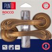 Rocco/HD TL CF-17 (Кофе)